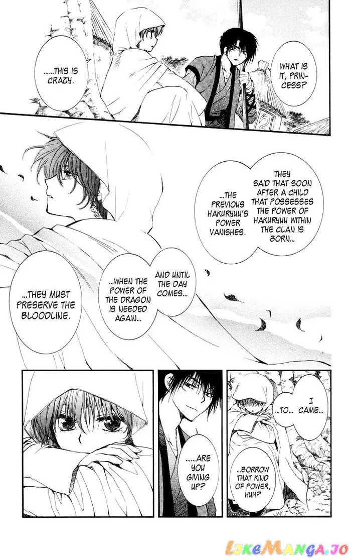 Yona of the Dawn Chapter 16 image 21_optimized